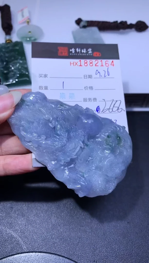 未镶嵌挂件翡翠哈轩 挂件1