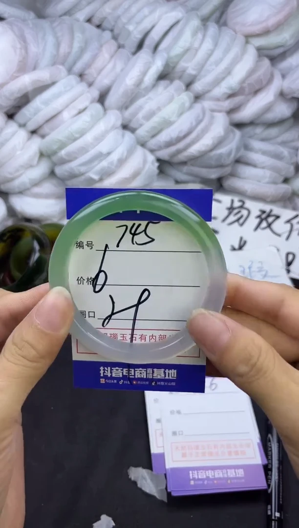 玛瑙/玉髓手镯未镶嵌745