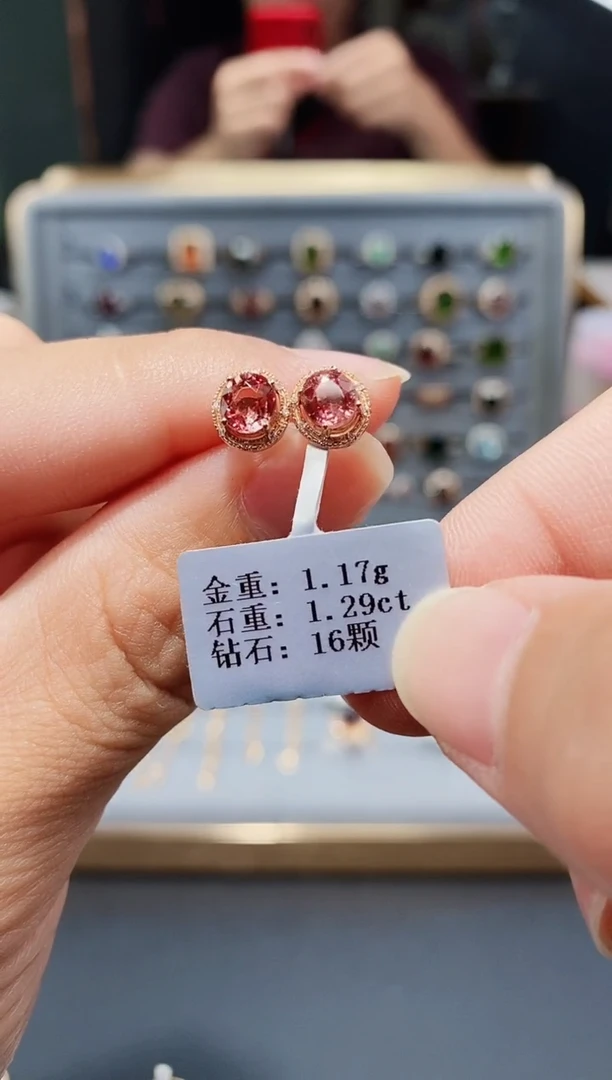 碧玺耳饰18K金镶嵌1.29配钻