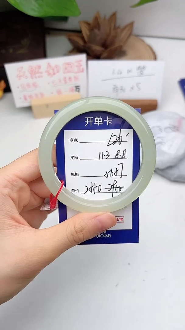 和田玉手镯未镶嵌微色差L26