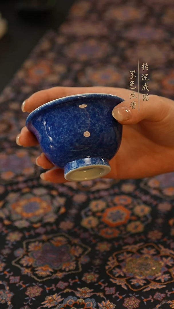 瓷片 逸古堂
