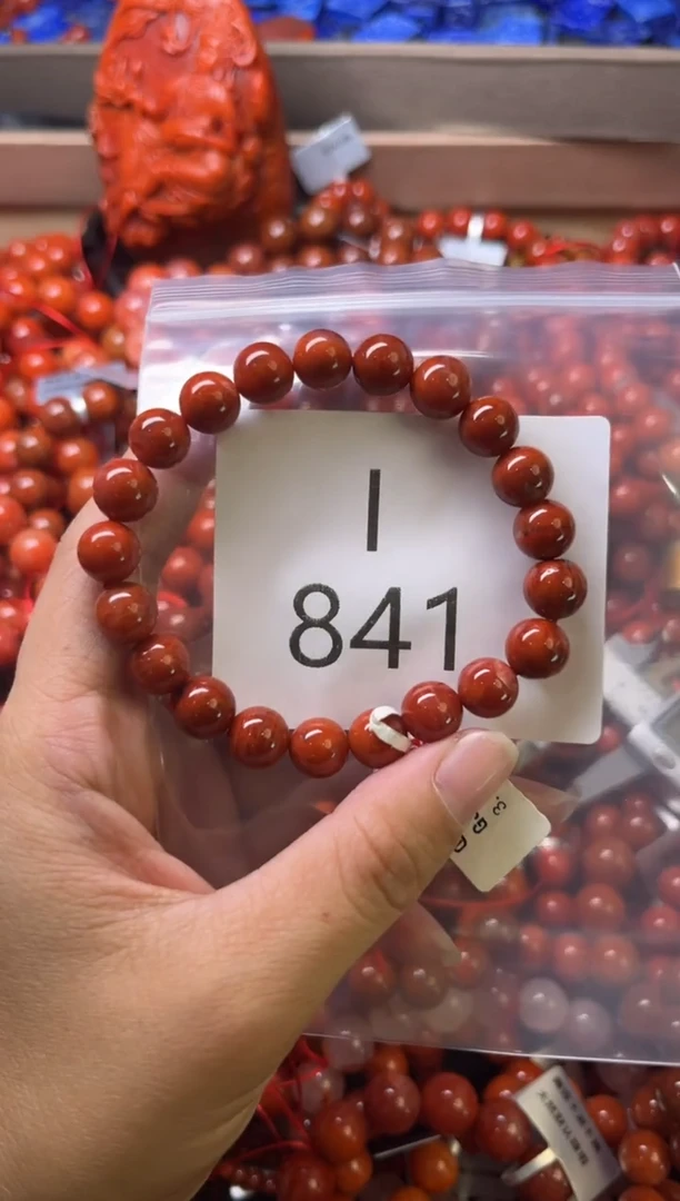 未镶嵌南红玛瑙珠宝奇石I841-9