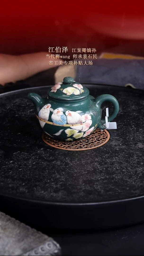 茶壶紫砂东坡紫砂甄选紫砂壶—江伯泽