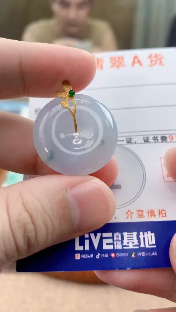 颈饰18K金镶嵌翡翠天然A货翡翠挂件