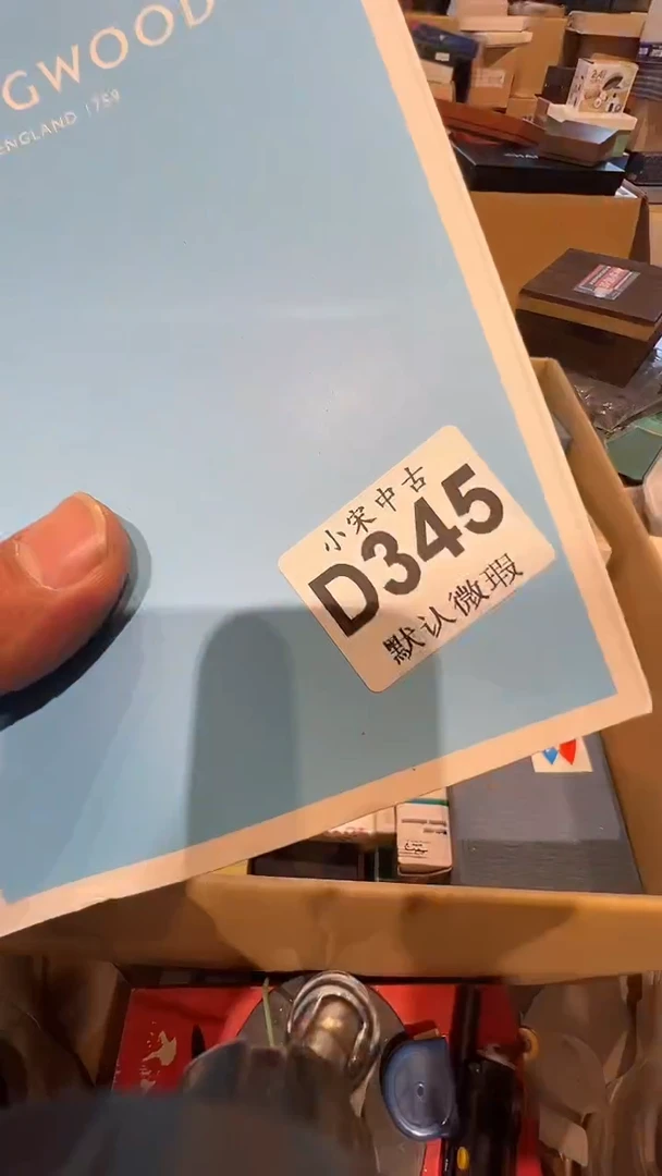 胡****姐茶道具茶道具D345