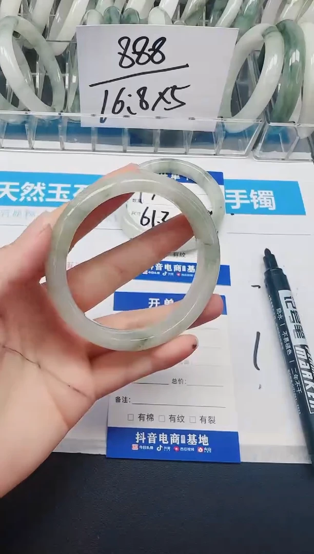 未镶嵌手镯石英质玉179-61