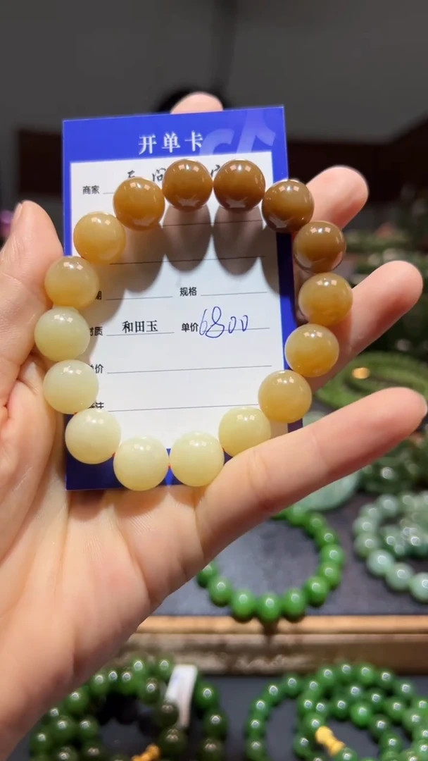 手串未镶嵌和田玉1