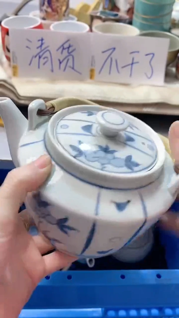 瓷片茗****》940瓷片瓷片瓷片瓷片