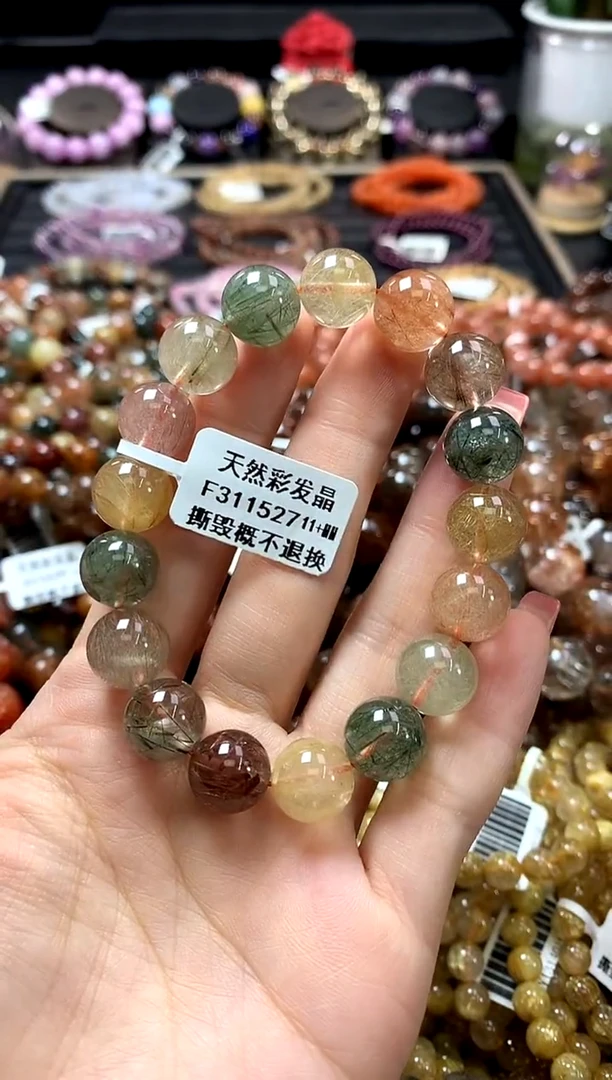 未镶嵌手链水晶11+