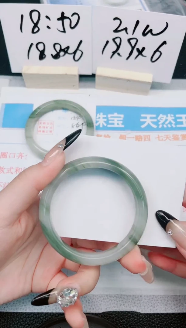 【闪购商品】石英质玉手镯未镶嵌155-56.2