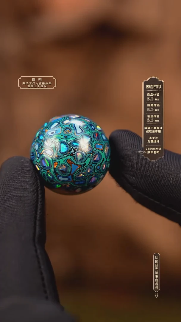 宸懿大漆单珠/千层/2.0cm    668