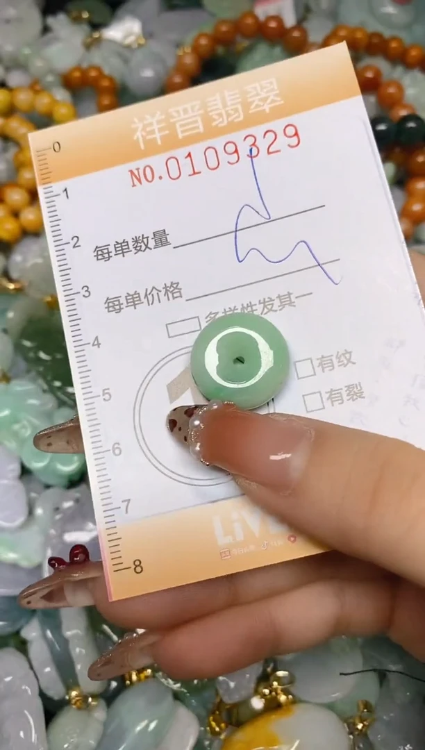 【闪购商品】翡翠颈饰未镶嵌闪购0109329多样性发其一