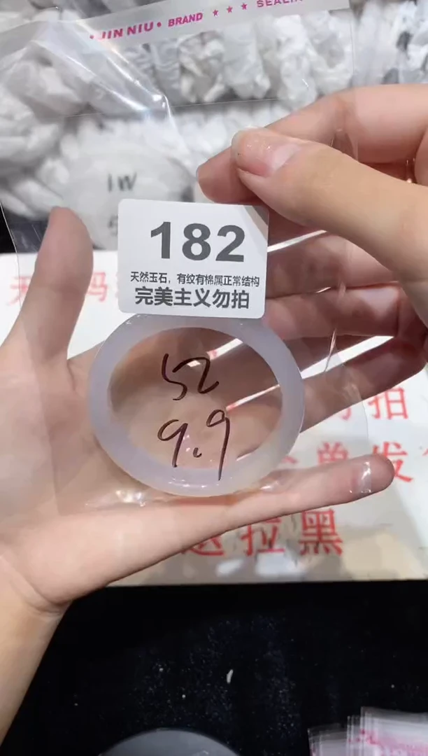 手镯玛瑙/玉髓未镶嵌52