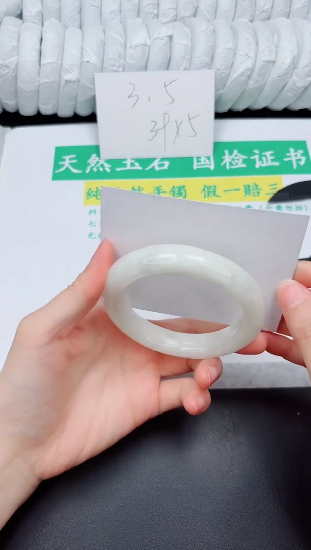 手镯和田玉未镶嵌 162-58BK