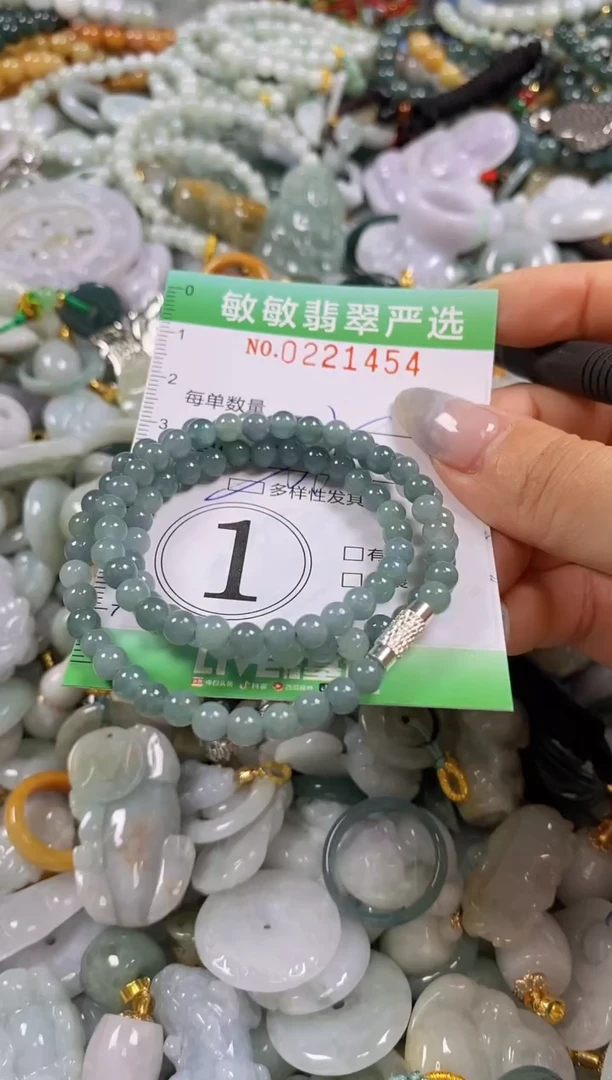 翡翠未镶嵌颈饰闪购0221454多样性发其一