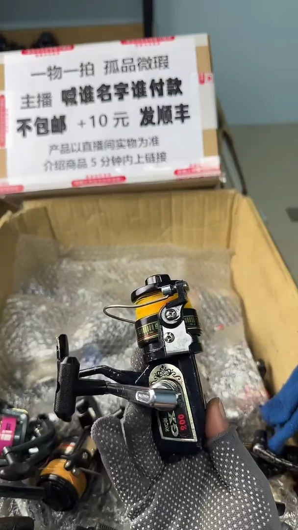 鲲*山一物一拍 孤品微瑕 以直播间展示为准