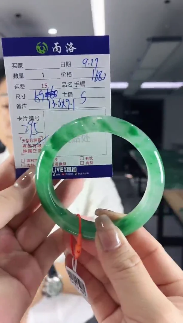 未镶嵌石英质玉手镯59+