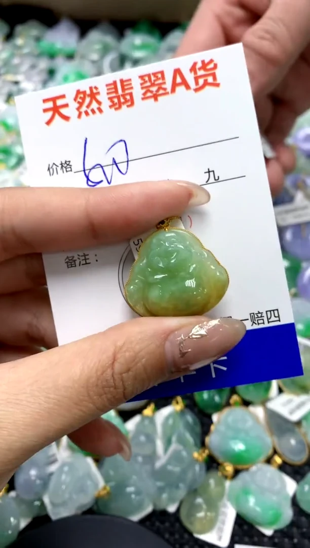 【闪购商品】翡翠颈饰18K金镶嵌1111111111111111