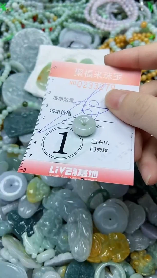 未镶嵌挂件翡翠闪购0233279多样性发其一