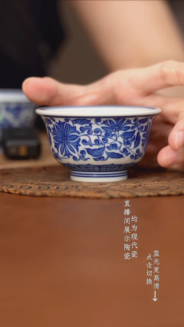 杯尚镇雅器青花缠枝