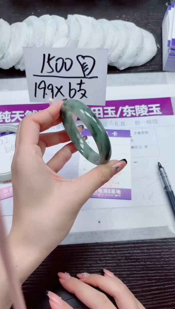未镶嵌手镯石英质玉A23-55.56
