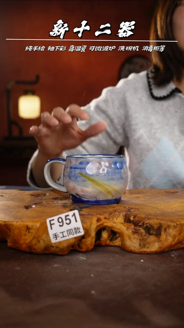 其他F951新十二器瓷器