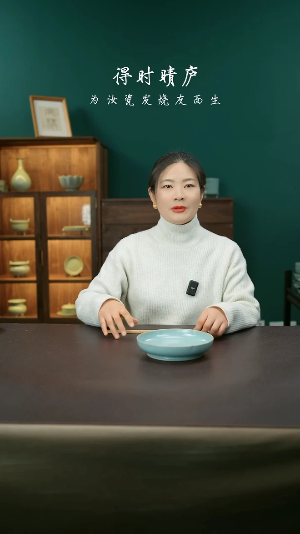 【闪购商品】其他汝官窑大葵口洗65