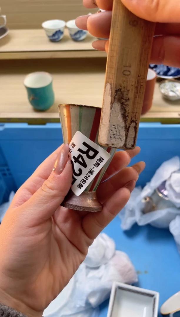 【闪购商品】杯瓷器瓷器瓷器瓷器R425