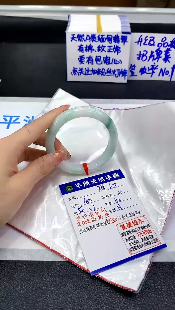 翡翠手镯未镶嵌11111111111111111