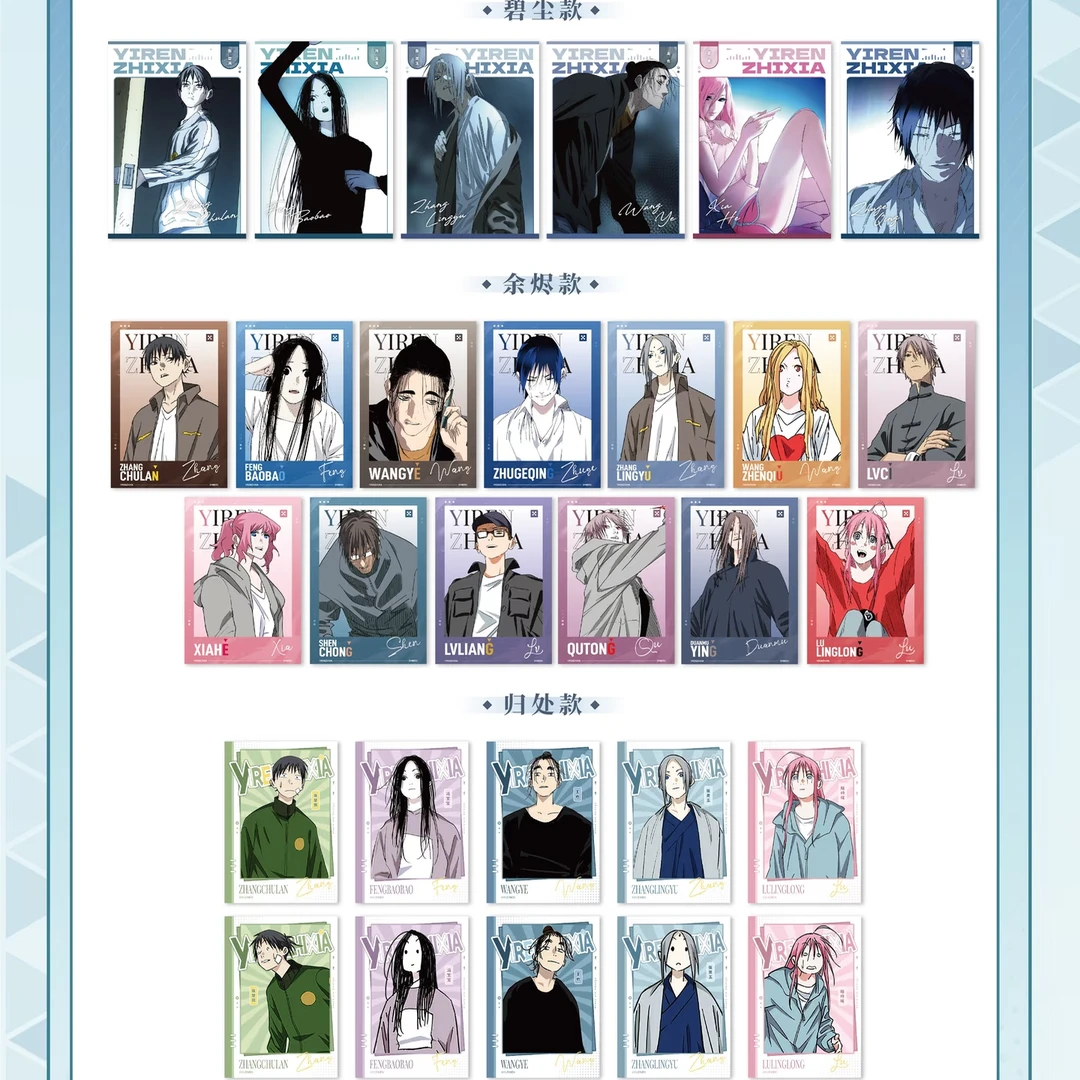 【人间客】一人之下人间客系列吧唧徽章盲盒盲袋