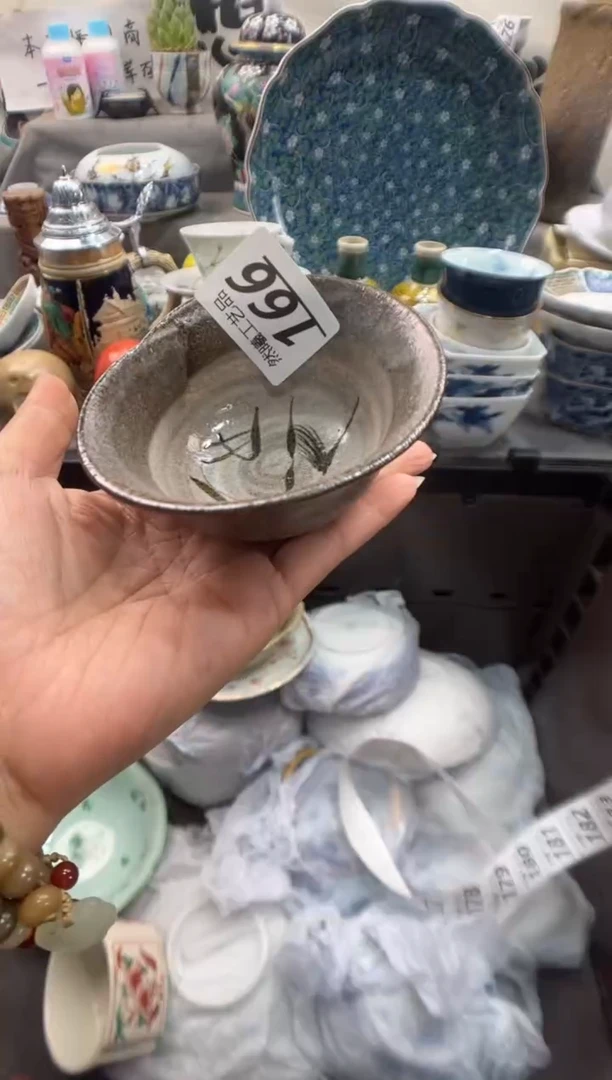 瓷片正**十166