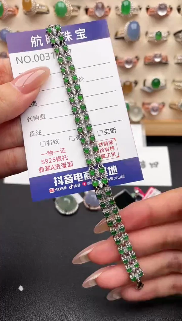 未镶嵌戒指翡翠一物一证一礼盒