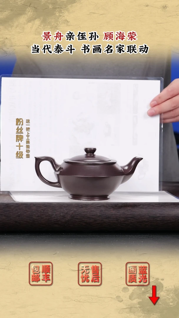 茶壶紫砂紫砂茶壶107