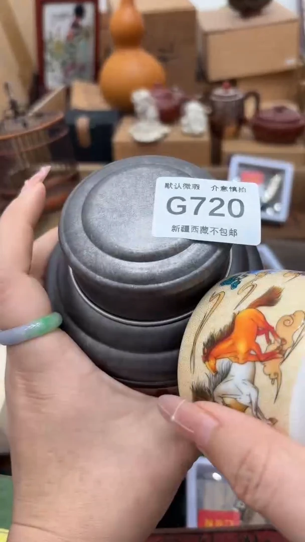 茶盏新疆西藏不包邮720