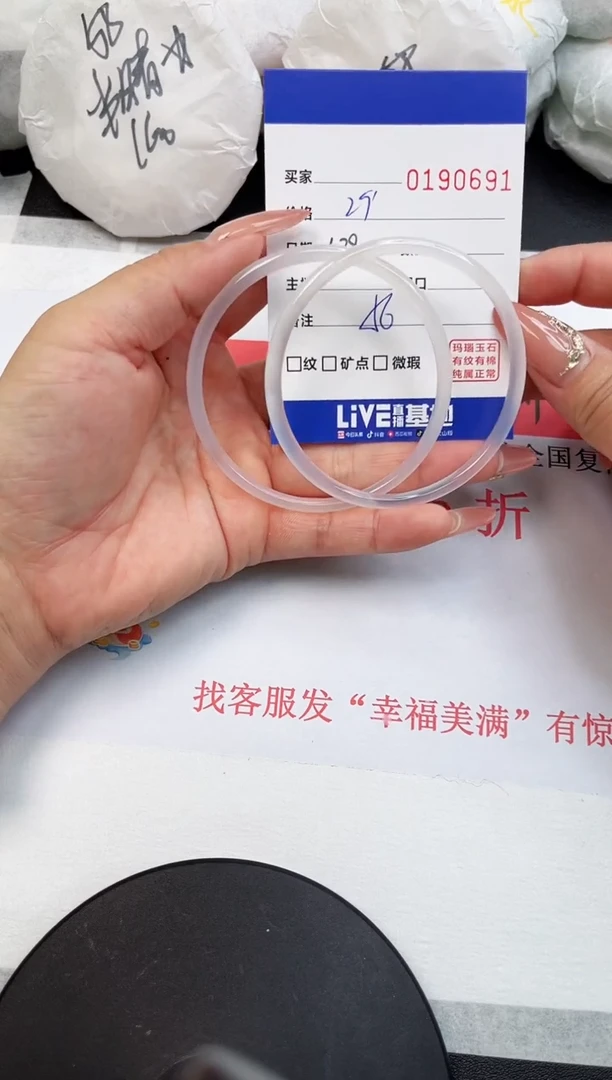 【闪购商品】玛瑙/玉髓手镯未镶嵌0691