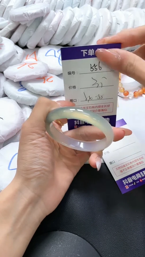 手镯玛瑙/玉髓未镶嵌556