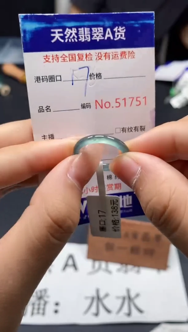 未镶嵌戒指翡翠天然A货翡翠1751