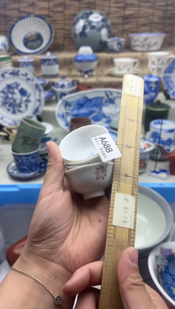 碗688A.............
