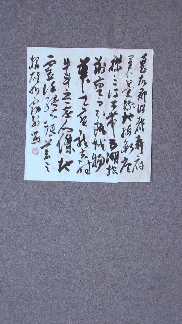 书法张晓燕甘肃37*34尺寸