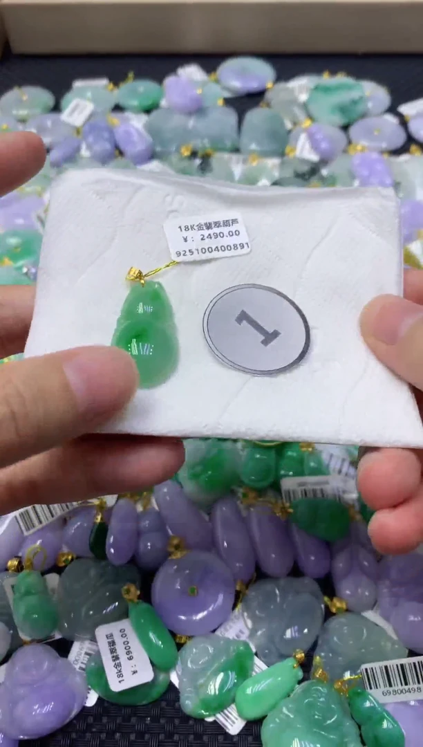 颈饰18K金镶嵌翡翠天然缅甸翡翠A货