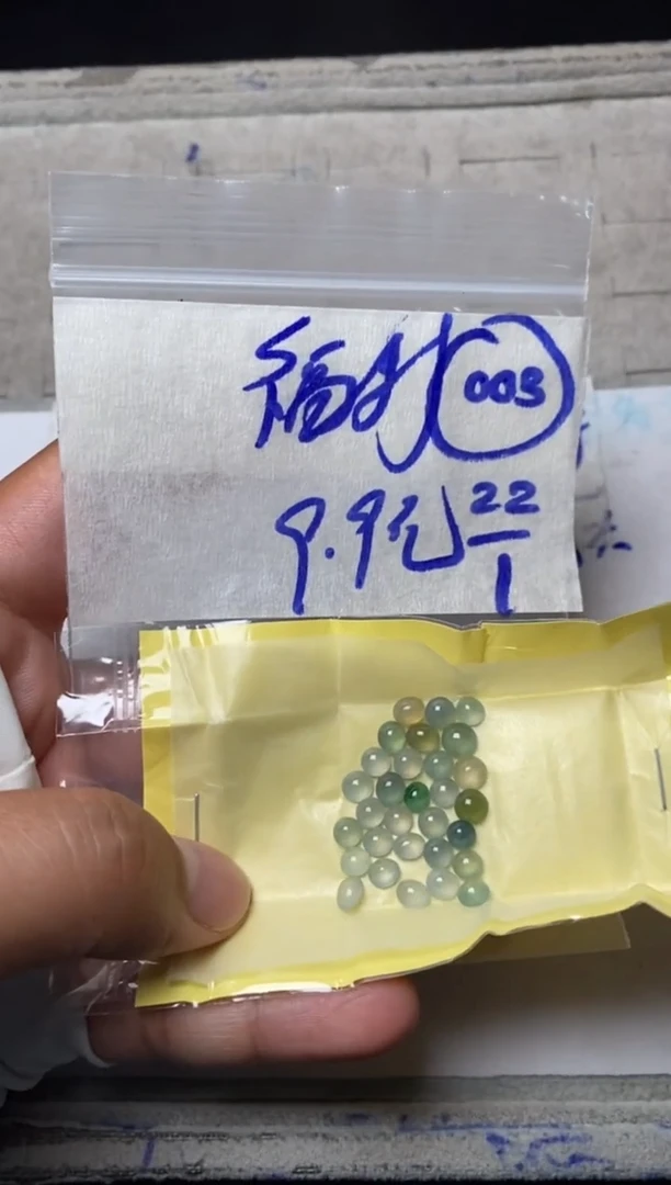 【闪购商品】定制翡翠未镶嵌缅甸翡翠天然A货003