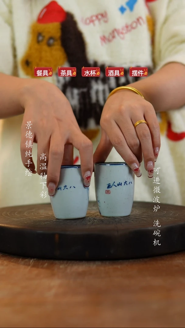 其他陶587老陶泥杯子一对