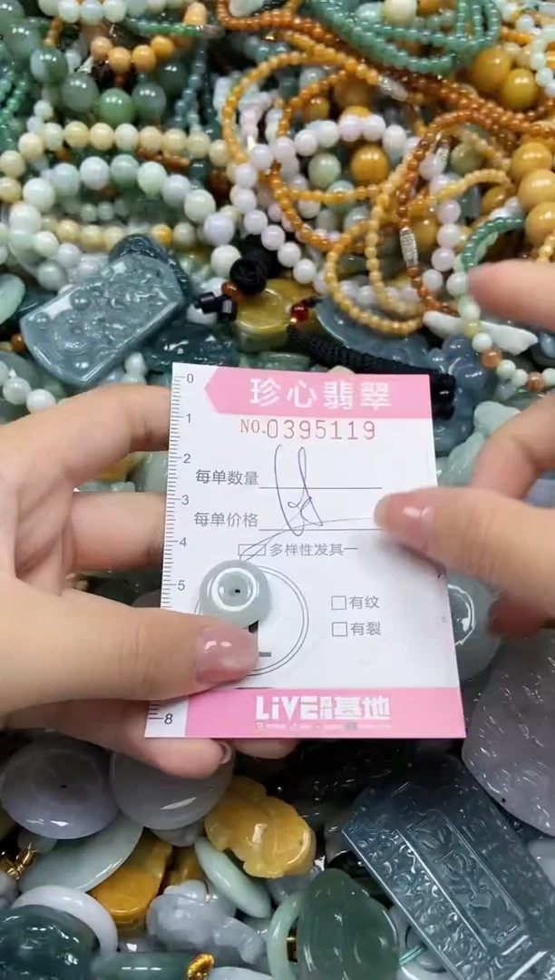 颈饰未镶嵌翡翠闪购0395119多样性发其一