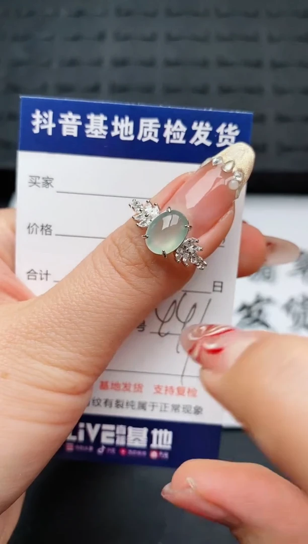 【闪购商品】翡翠戒指银S925镶嵌............