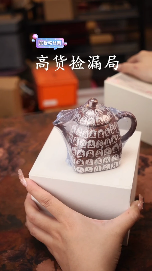 陶瓷茶具（带礼盒@@T658