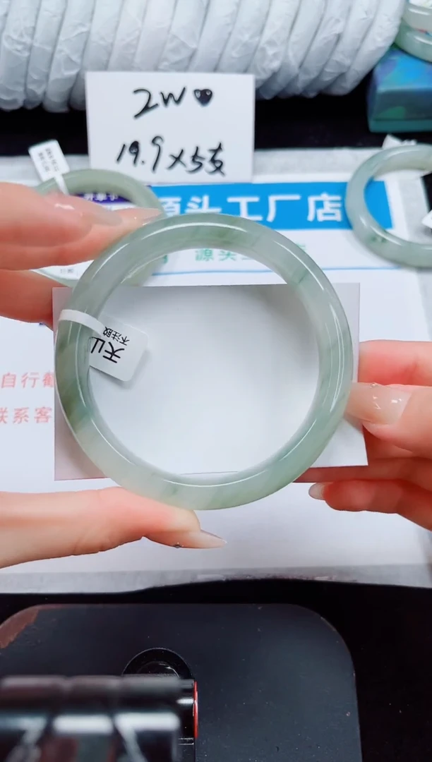 未镶嵌手镯石英质玉176-64/65