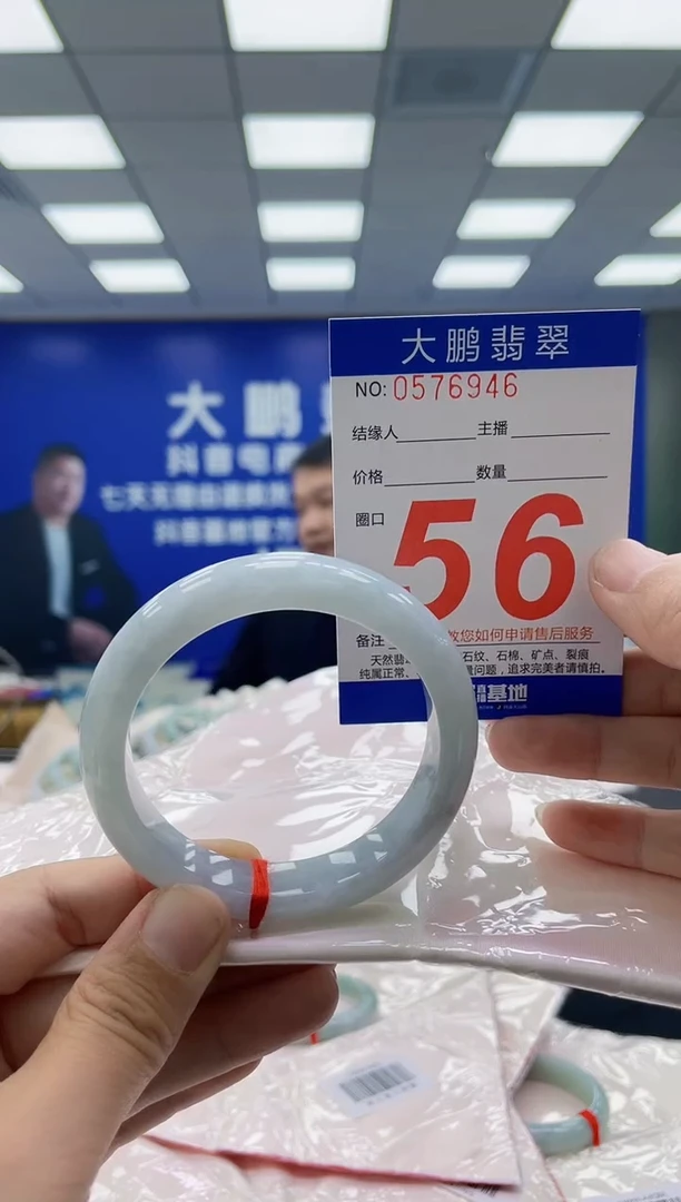 未镶嵌手镯翡翠AAAAAAAAAAAAAAAAAAAA