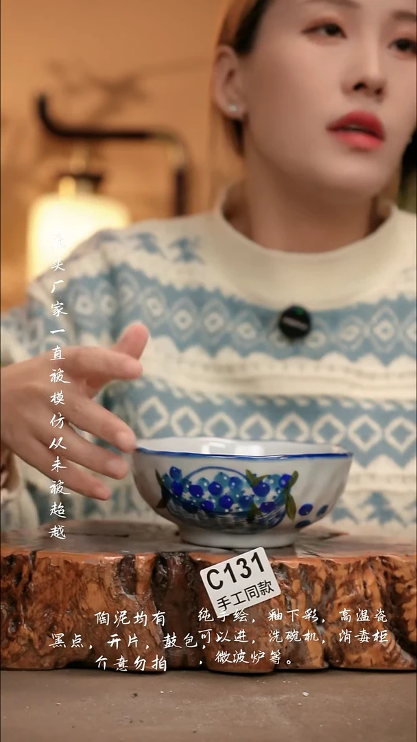 C131新十二器瓷器