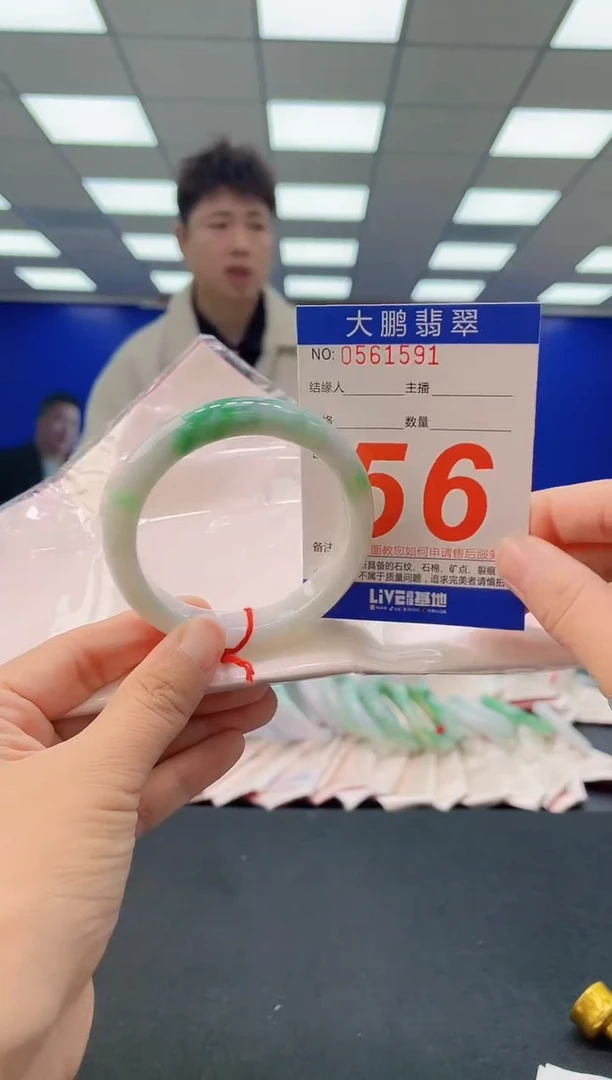 未镶嵌手镯翡翠 AAAAAAAAAA