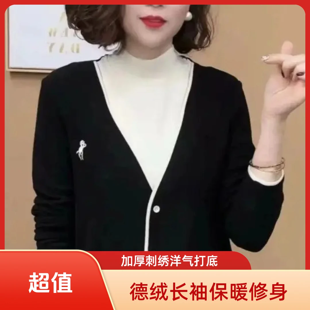 德绒长袖冬季半高领假两件加厚保暖刺绣减龄修身型打底衫洋气女装